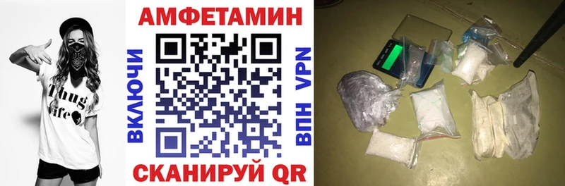 АМФЕТАМИН Розовый  Керчь 