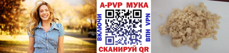 Alpha-PVP Соль  где можно купить   Керчь 