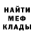 АМФЕТАМИН VHQ Darren Barford
