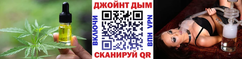 где продают   Керчь  Еда ТГК марихуана 
