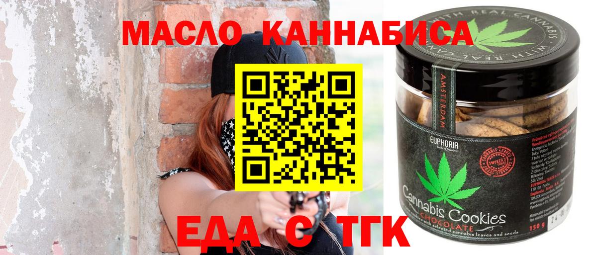 Керчь  Canna-Cookies марихуана  Вход с VPN 