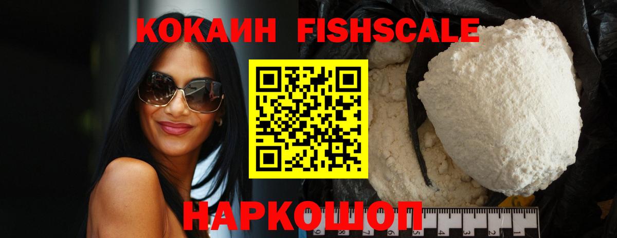 КОКАИН Колумбийский  Вход с VPN  даркнет сайт  Керчь 