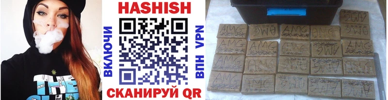 shop клад  где можно купить   Керчь  ГАШИШ индика сатива 