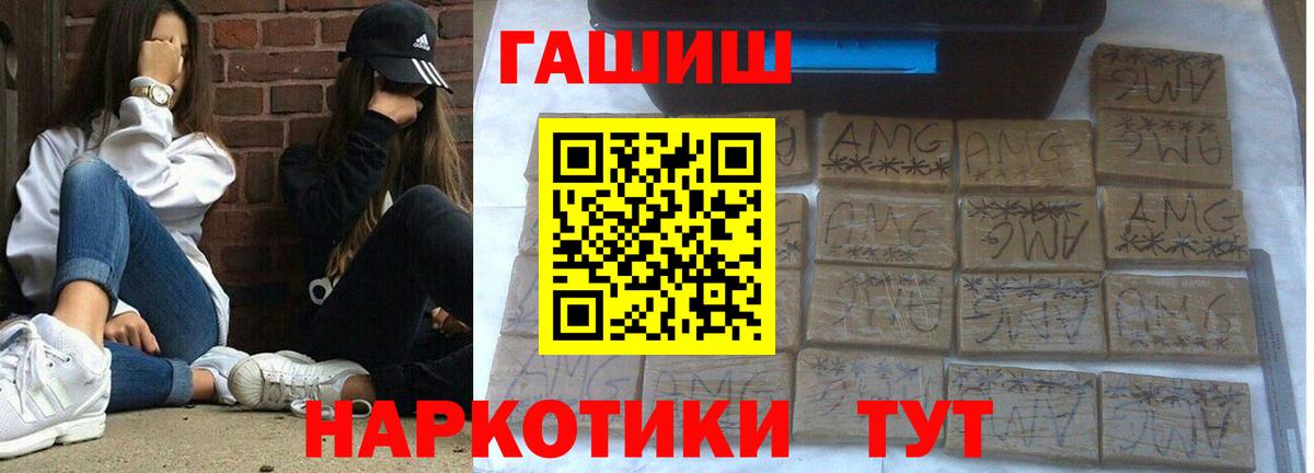 A PVP СК   Гашиш  Вход с VPN  COCAIN  Керчь  Меф МЯУ МЯУ кристаллы  Гашиш 