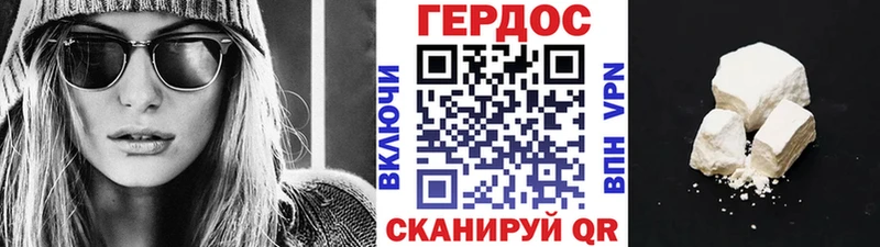 Героин хмурый  сколько стоит  Керчь 