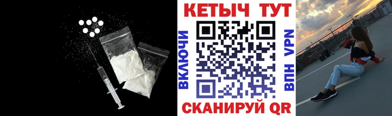 Кетамин VHQ  Керчь 