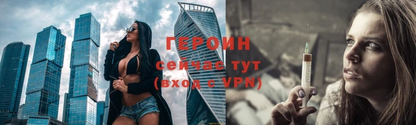 первитин Абаза