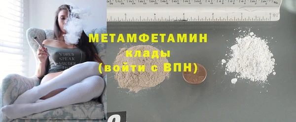 метадон Абдулино