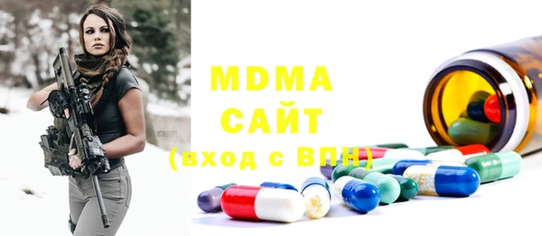 первитин Абаза