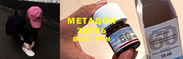 MDMA Premium VHQ Алексин