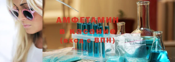 первитин Абаза