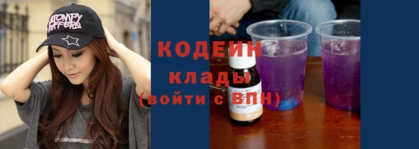 метадон Абдулино