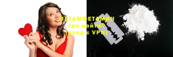 метадон Абдулино