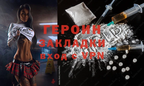 метадон Абдулино