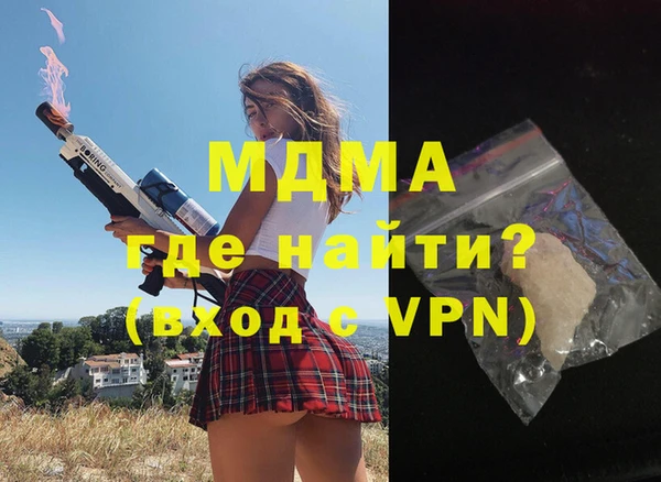 марки lsd Абинск