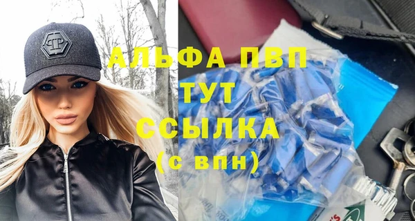 первитин Абаза
