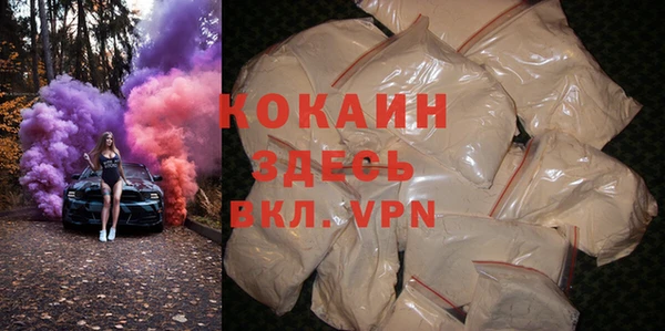 марки lsd Абинск