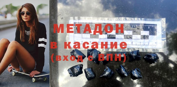 мдма Михайловск