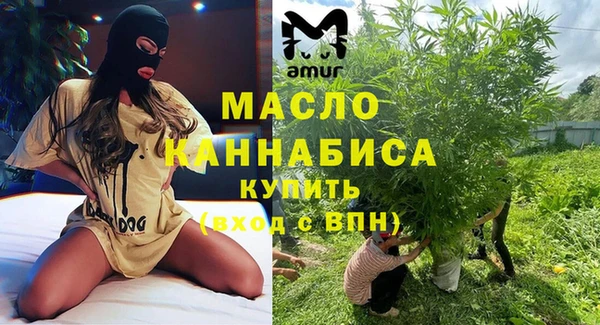 MDMA Premium VHQ Алексин