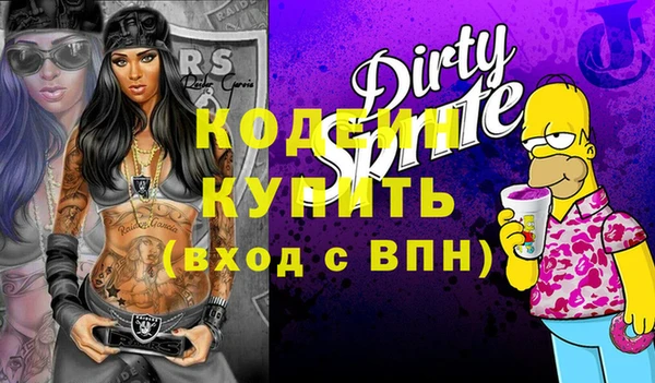 марки lsd Абинск