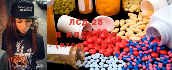 MDMA Premium VHQ Алексин