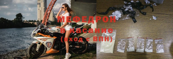 первитин Абаза