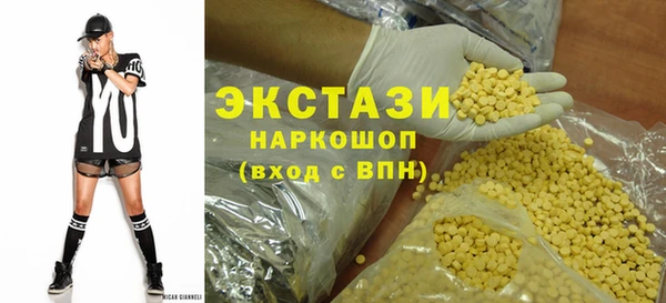 MDMA Premium VHQ Алексин