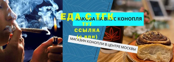 первитин Абаза