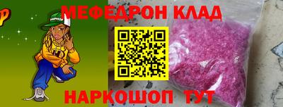 мефедрон мука Комсомольск-на-Амуре