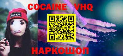 мефедрон мука Комсомольск-на-Амуре