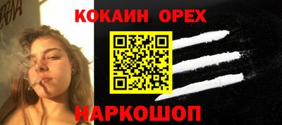 дистиллят марихуана Конаково