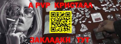 дистиллят марихуана Конаково