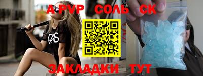 мефедрон мука Комсомольск-на-Амуре