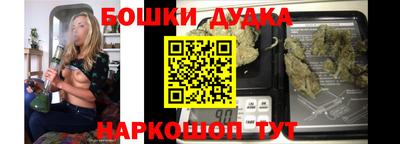 мефедрон мука Комсомольск-на-Амуре