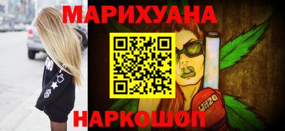 дистиллят марихуана Конаково