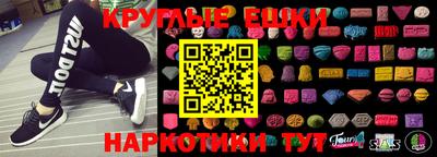 мефедрон мука Комсомольск-на-Амуре