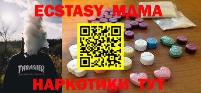 мефедрон мука Комсомольск-на-Амуре