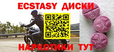 дмт Коммунар