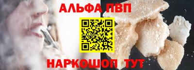 мефедрон мука Комсомольск-на-Амуре