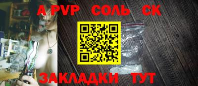 мефедрон мука Комсомольск-на-Амуре