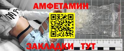 мефедрон мука Комсомольск-на-Амуре