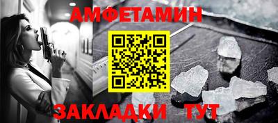 мефедрон мука Комсомольск-на-Амуре