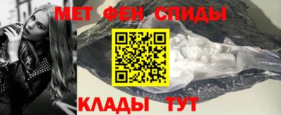 мефедрон мука Комсомольск-на-Амуре