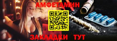 мефедрон мука Комсомольск-на-Амуре