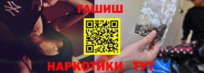 дистиллят марихуана Конаково