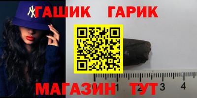 мефедрон мука Комсомольск-на-Амуре
