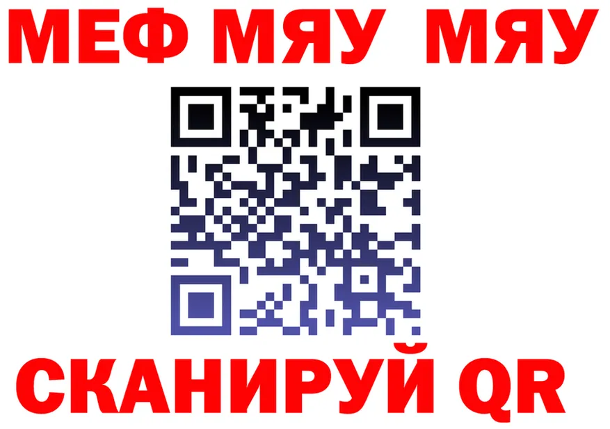 АМФ Premium как войти маркетплейс МЕГА Керчь