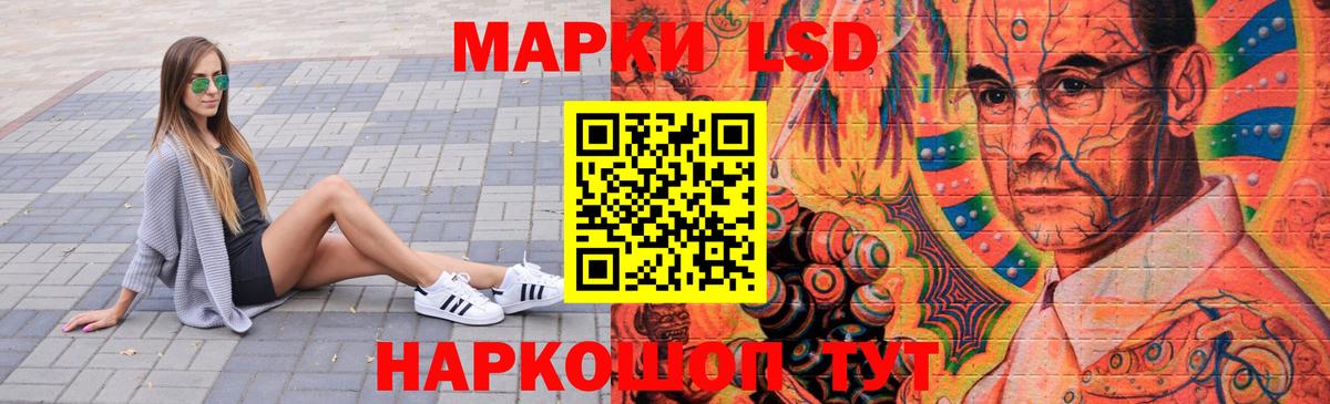LSD-25 экстази кислота  Вход с VPN  Керчь 