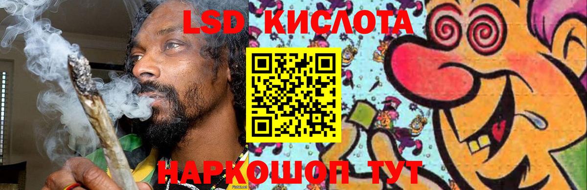 Лсд 25 экстази ecstasy Керчь