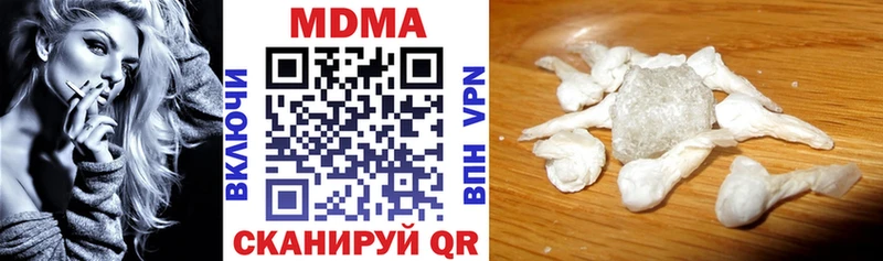 наркошоп  ОМГ ОМГ зеркало  MDMA Molly  Керчь 